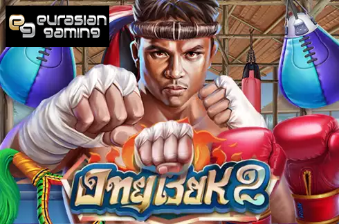 OngBak 2